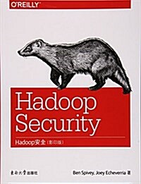 Hadoop安全(影印版) (平裝, 第1版)