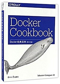 Docker經典實例(影印版)(英文版) (平裝, 第1版)