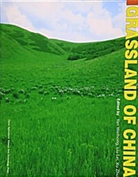 Grassland of China (平裝, 第1版)