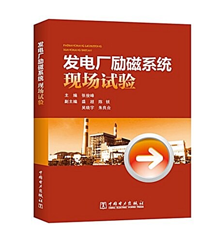 城市供水系统應急淨水技術指導手冊(第2版) (平裝, 第2版)