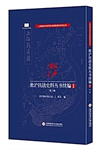 三十六計(彩圖本)/语文新課標必讀叢书 (平裝, 第1版)