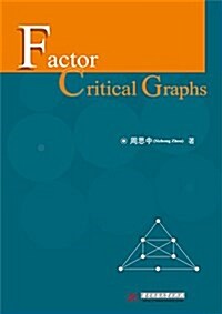 Factor Critical Graphs(因子臨界圖) (平裝, 第1版)