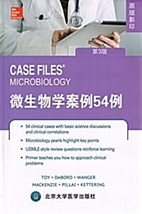 微生物學案例54例(第3版)(原版影印) (平裝, 第1版)