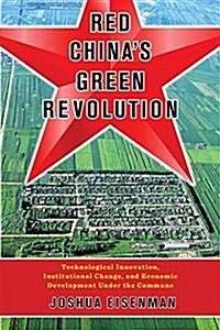 Red Chinas Green Revolution: Technological Innovation, Institutional Change, and Economic Development Under the Commune (Paperback)