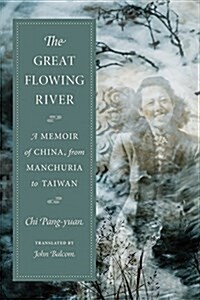 The Great Flowing River: A Memoir of China, from Manchuria to Taiwan (Hardcover)