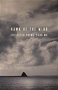 Hawk of the Mind: Collected Poems (Paperback)