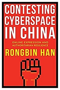 Contesting Cyberspace in China: Online Expression and Authoritarian Resilience (Hardcover)