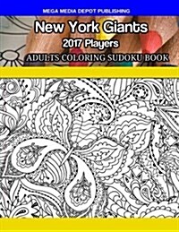 New York Giants 2017 Players Adult Coloring Sudoku Book (Paperback)