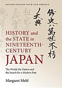 History and the State in Nineteenth-Century Japan: The World, the Nation and the Search for a Modern Past (Paperback)