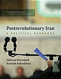 Postrevolutionary Iran: A Political Handbook (Hardcover)