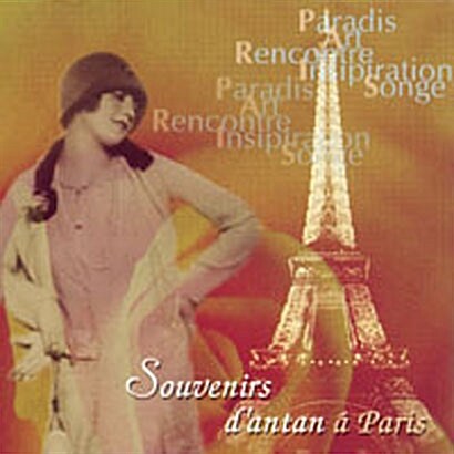 [중고] [수입] Souvenirs d‘Antan a Paris (파리의 옛 기억)