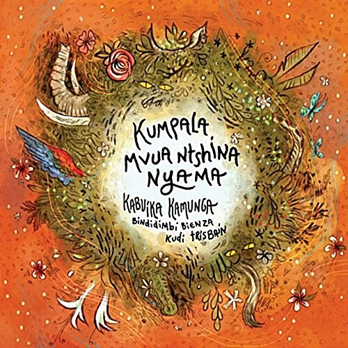 Kumpala Mvua Ntshina Nya Ma (Paperback, Tshiluba)
