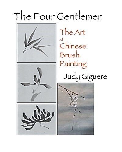 Chinese Brush Painting (Paperback)