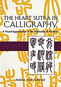 Heart Sutra in Calligraphy: A Visual Appreciation of The Perfection of Wisdom (Paperback, Reprint)