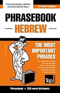 English-Hebrew Phrasebook and 250-Word Mini Dictionary (Paperback)