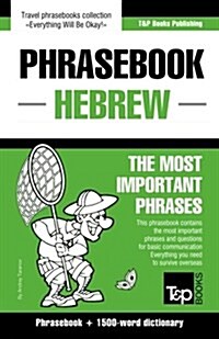 English-Hebrew Phrasebook and 1500-Word Dictionary (Paperback)