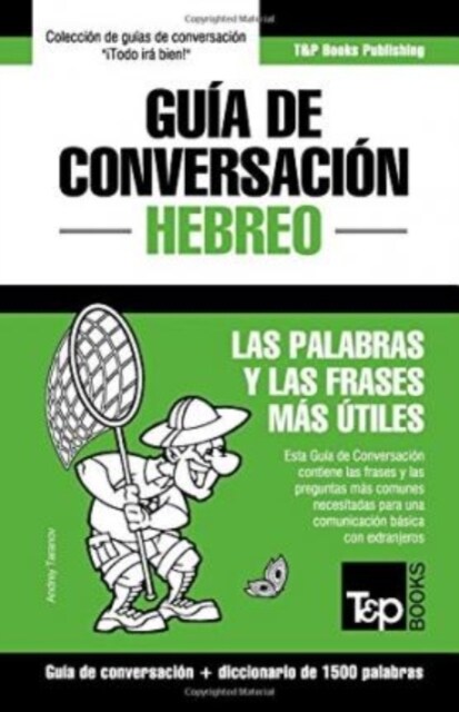 Gu? de Conversaci? Espa?l-Hebreo Y Diccionario Conciso de 1500 Palabras (Paperback)