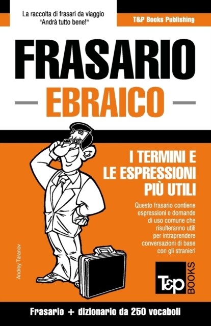 Frasario Italiano-Ebraico E Mini Dizionario Da 250 Vocaboli (Paperback)