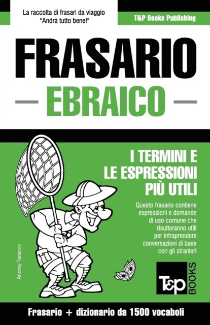 Frasario Italiano-Ebraico E Dizionario Ridotto Da 1500 Vocaboli (Paperback)