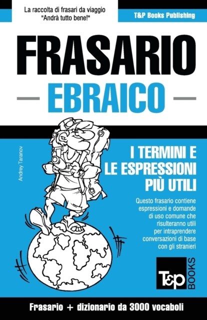 Frasario Italiano-Ebraico E Vocabolario Tematico Da 3000 Vocaboli (Paperback)