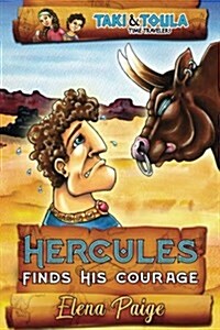 Hercules Finds His Courage (Paperback)