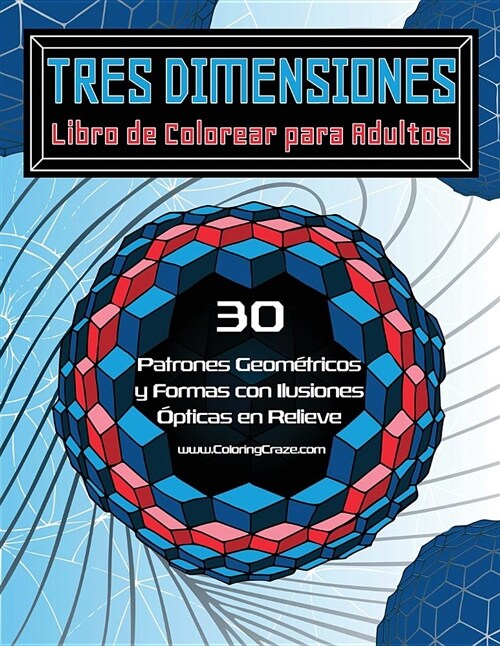 Tres Dimensiones - Libro de Colorear para Adultos: 30 Formas y Patrones Geom?ricos con Ilusiones ?ticas (Paperback)