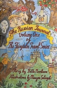 The Russian Journal (Paperback)