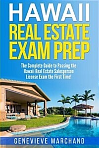 Hawaii Real Estate Exam Prep: The Complete Guide to Passing the Hawaii Real Estate Salesperson License Exam the First Time! (Paperback)