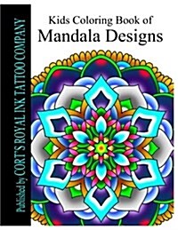 Kids Coloring Book of Mandala Designs: Kids Coloring Book of Mandala Designs (Paperback)