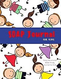Soap Journal for Kids - Daily Devotional Bible Study Journal for Kids: 200 Page Lined Bible Journal for Kids for Notes, Prayers and Doodles (Paperback)