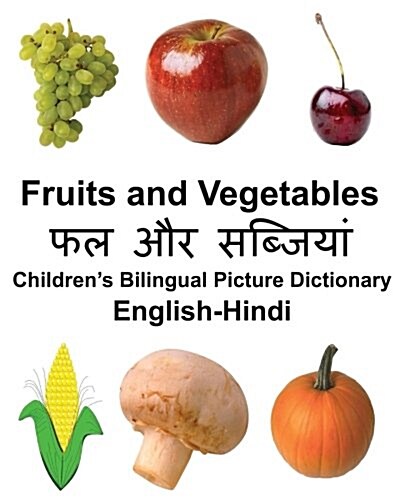 English-Hindi Fruits and Vegetables Childrens Bilingual Picture Dictionary (Paperback)