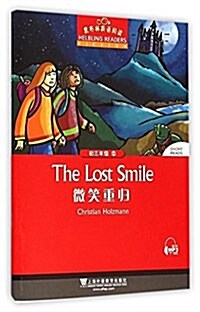 黑布林英语阅讀:初三年級,6 微笑重歸 (平裝, 第1版)