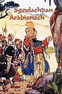 Sgeulachdan Arabianach (Hardcover)