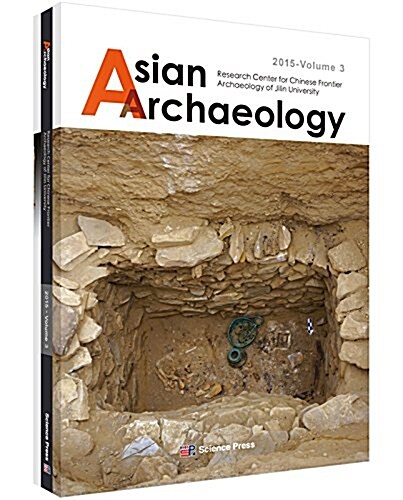 Asian Archaeology 3 (平裝, 第1版)