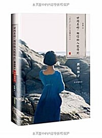 世間美好,相信的人能得到 (平裝, 第1版)