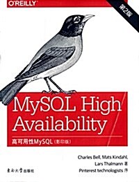 高可用性MySQL(第二版)(影印版)(英文) (平裝, 第1版)