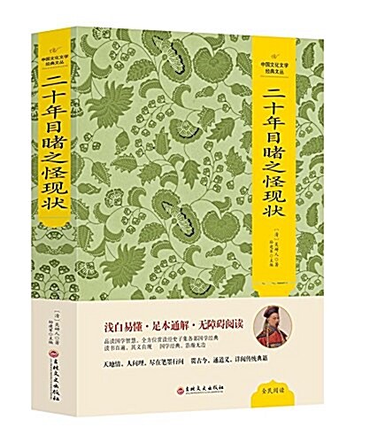 面向新世紀的外國语言文化硏究--中國矿業大學外國语言文化學院建院15周年紀念文集(2000-2015) (平裝, 第1版)