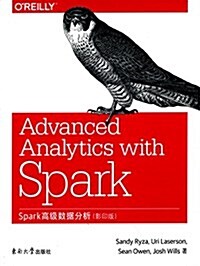 Spark高級數据分析(影印版)(英文版) (平裝, 第1版)
