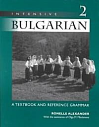 Intensive Bulgarian: A Textbook and Reference Grammar, Volume 2 (Paperback)