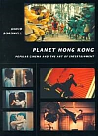 Planet Hong Kong (Paperback)