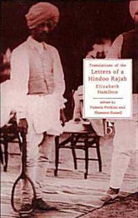Translation of the Letters of a Hindoo Rajah (Paperback)