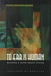 To Err Is Human (Hardcover)