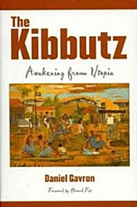 The Kibbutz: Awakening from Utopia (Hardcover)