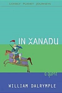 In Xanadu (Paperback)