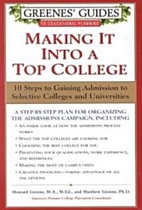 Making It into a Top College (Paperback, Reprint)