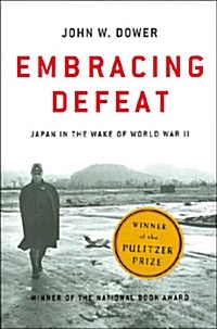 Embracing Defeat: Japan in the Wake of World War II (Paperback)