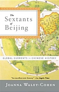 The Sextants of Beijing: Global Currents in Chinese History (Paperback)