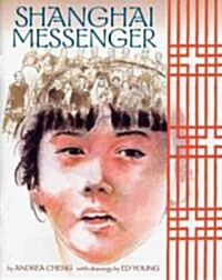 Shanghai Messenger (Hardcover)