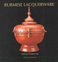 Burmese Lacuerware (Paperback, Revised, Expanded)