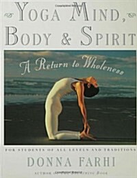 Yoga Mind, Body & Spirit: A Return to Wholeness (Paperback)